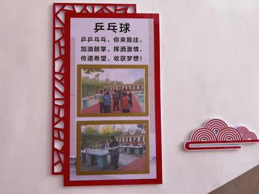 常安镇北楼中心小学_47.二楼至一楼西楼梯东墙3.jpg